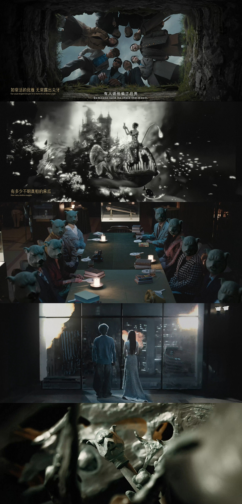 Angela Chang | Muggle