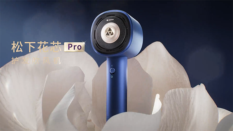 Panasonic | heater 2025